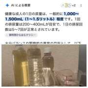 ヒメ日記 2026/07/15 20:15 投稿 かなた 新大阪秘密倶楽部
