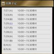 ヒメ日記 2026/07/19 13:35 投稿 かなた 新大阪秘密倶楽部