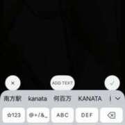 ヒメ日記 2026/08/19 14:05 投稿 かなた 新大阪秘密倶楽部