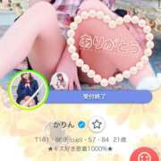 ヒメ日記 2025/01/25 07:58 投稿 かりん やまとなでしこ桜組