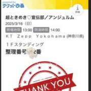 ヒメ日記 2025/03/16 16:27 投稿 かりん やまとなでしこ桜組