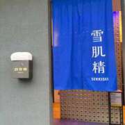 ヒメ日記 2025/04/16 17:01 投稿 かりん やまとなでしこ桜組