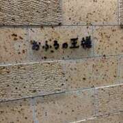 ヒメ日記 2025/05/01 21:20 投稿 かりん やまとなでしこ桜組