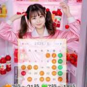 ヒメ日記 2025/05/13 15:02 投稿 かりん やまとなでしこ桜組