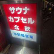 ヒメ日記 2025/06/10 16:59 投稿 かりん やまとなでしこ桜組