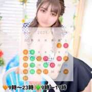 ヒメ日記 2025/07/22 00:01 投稿 かりん やまとなでしこ桜組