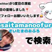 ヒメ日記 2025/10/03 00:01 投稿 かりん やまとなでしこ桜組