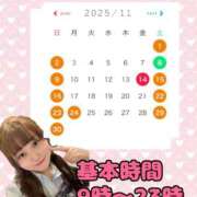 ヒメ日記 2025/11/01 20:40 投稿 かりん やまとなでしこ桜組