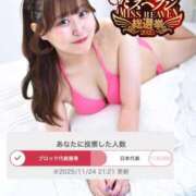 ヒメ日記 2025/11/25 00:00 投稿 かりん やまとなでしこ桜組