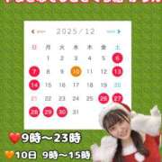 ヒメ日記 2025/11/30 23:34 投稿 かりん やまとなでしこ桜組