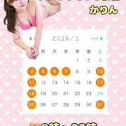 かりん 💖ありがとう💖 やまとなでしこ桜組