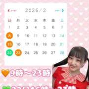 ヒメ日記 2026/02/06 21:03 投稿 かりん やまとなでしこ桜組