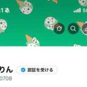 ヒメ日記 2026/02/15 22:43 投稿 かりん やまとなでしこ桜組