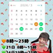 ヒメ日記 2026/03/16 21:17 投稿 かりん やまとなでしこ桜組