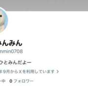 かりん 凍結してしまったので😭 やまとなでしこ桜組