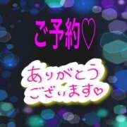 ヒメ日記 2024/03/27 23:18 投稿 かよ 丸妻 厚木店