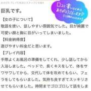 ヒメ日記 2024/06/15 22:27 投稿 かよ 丸妻 厚木店