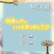 ヒメ日記 2024/06/20 15:18 投稿 かよ 丸妻 厚木店