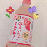 ヒメ日記 2024/12/15 09:00 投稿 アムロ 横浜ハッピーマットパラダイス