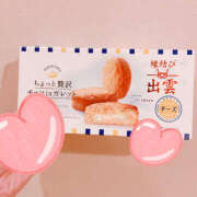 ヒメ日記 2025/09/13 09:04 投稿 アムロ 横浜ハッピーマットパラダイス