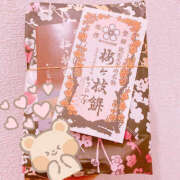 ヒメ日記 2025/12/18 09:08 投稿 アムロ 横浜ハッピーマットパラダイス