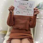 ヒメ日記 2025/04/16 13:57 投稿 もも 丸妻 横浜本店