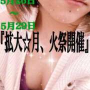 ヒメ日記 2025/05/25 12:27 投稿 もも 丸妻 横浜本店