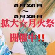 ヒメ日記 2025/05/27 09:24 投稿 もも 丸妻 横浜本店