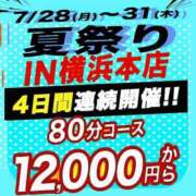ヒメ日記 2025/07/27 17:01 投稿 もも 丸妻 横浜本店
