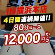 ヒメ日記 2025/07/28 18:25 投稿 もも 丸妻 横浜本店