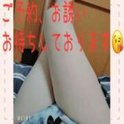 ヒメ日記 2025/10/06 09:00 投稿 もも 丸妻 横浜本店