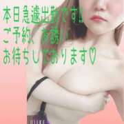 ヒメ日記 2025/10/17 09:37 投稿 もも 丸妻 横浜本店