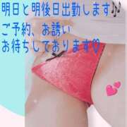 ヒメ日記 2025/10/19 17:44 投稿 もも 丸妻 横浜本店