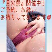 ヒメ日記 2025/10/28 09:00 投稿 もも 丸妻 横浜本店