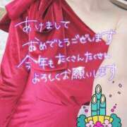 ヒメ日記 2025/01/01 08:45 投稿 あおい 若葉