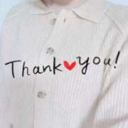 ヒメ日記 2025/01/23 13:05 投稿 あおい 若葉