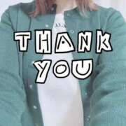 ヒメ日記 2025/04/17 13:05 投稿 あおい 若葉