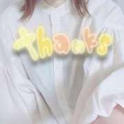 ヒメ日記 2025/05/03 13:19 投稿 あおい 若葉