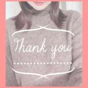 ヒメ日記 2025/10/30 13:05 投稿 あおい 若葉