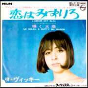 ヒメ日記 2025/01/25 11:29 投稿 ひかり プールサイド