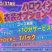 ヒメ日記 2025/10/20 12:40 投稿 ひかり プールサイド