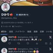 ヒメ日記 2026/02/06 21:40 投稿 ひかり プールサイド