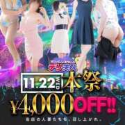 ヒメ日記 2023/11/22 10:57 投稿 かおり 吉野ケ里人妻デリヘル 「デリ夫人」