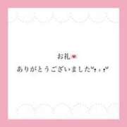 ヒメ日記 2024/02/23 17:14 投稿 かおり 吉野ケ里人妻デリヘル 「デリ夫人」