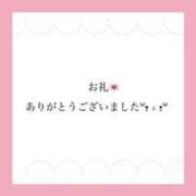 ヒメ日記 2024/09/20 17:53 投稿 かおり 吉野ケ里人妻デリヘル 「デリ夫人」