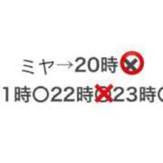 ヒメ日記 2025/09/12 12:23 投稿 ミヤ 松戸角海老岩瀬店