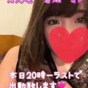 ヒメ日記 2025/10/10 10:23 投稿 ミヤ 松戸角海老岩瀬店