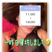 ヒメ日記 2025/10/16 07:13 投稿 ミヤ 松戸角海老岩瀬店