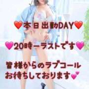 ヒメ日記 2025/10/31 18:03 投稿 ミヤ 松戸角海老岩瀬店