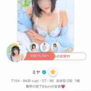 ヒメ日記 2025/11/03 10:23 投稿 ミヤ 松戸角海老岩瀬店